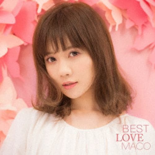 【CD】MACO ／ BEST LOVE MACO(通常盤)