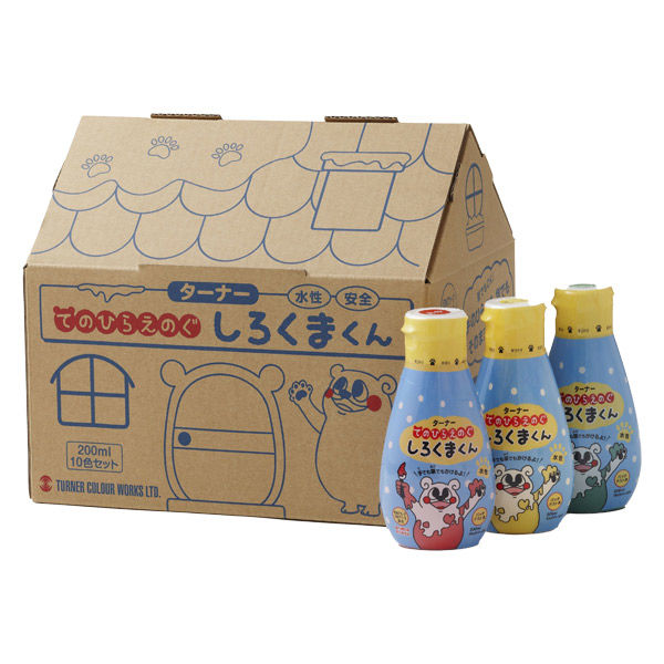 ターナー色彩 しろくまくん 10色セット 絵の具 HP20010C