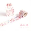 SALE!????桜　癒しの桜のマスキングテープ　和紙  YZY