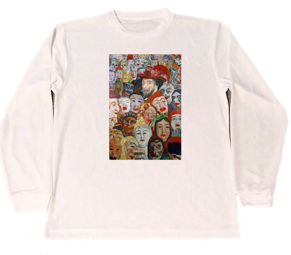 ジェームズ・アンソール　ドライ　Tシャツ　名画　絵画　アート　グッズ　10　　ロング　ロンT　長袖