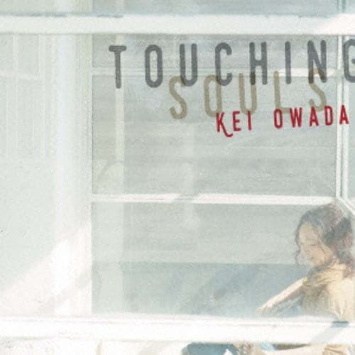 【CD】大和田慧 ／ touching souls