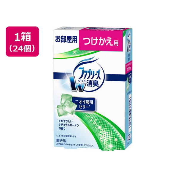 Ｐ＆Ｇ 置き型ファブリーズ ナチュラルガーデンの香り 付替用 24個 FC166RB-(182191)