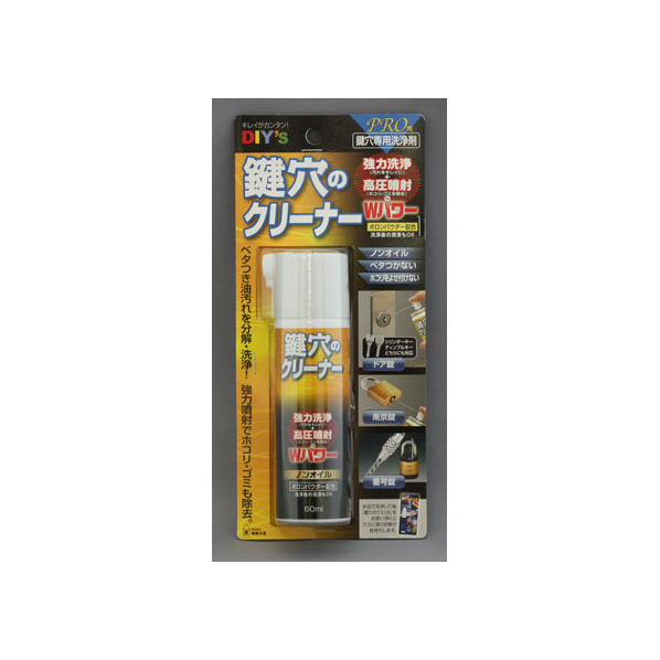 建築の友 鍵穴のクリーナー FC33914-KCL160ML