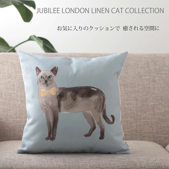 リネンナチュラルクッションカバー キャットデザイン ライトブルー jubileecushionca005