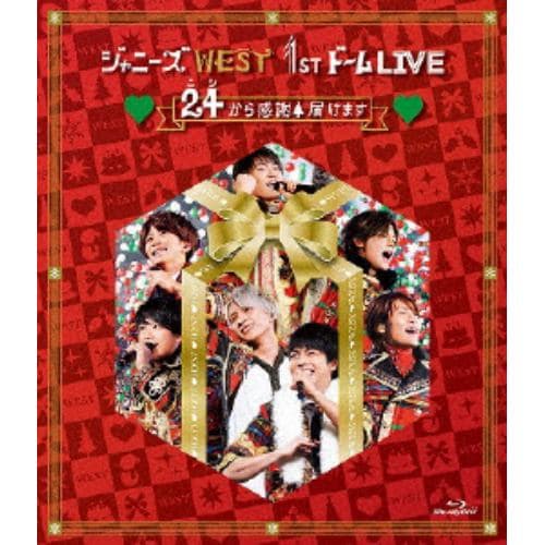 【BLU-R】ジャニーズWEST 1stドーム LIVE24(ニシ)から感謝 届けます