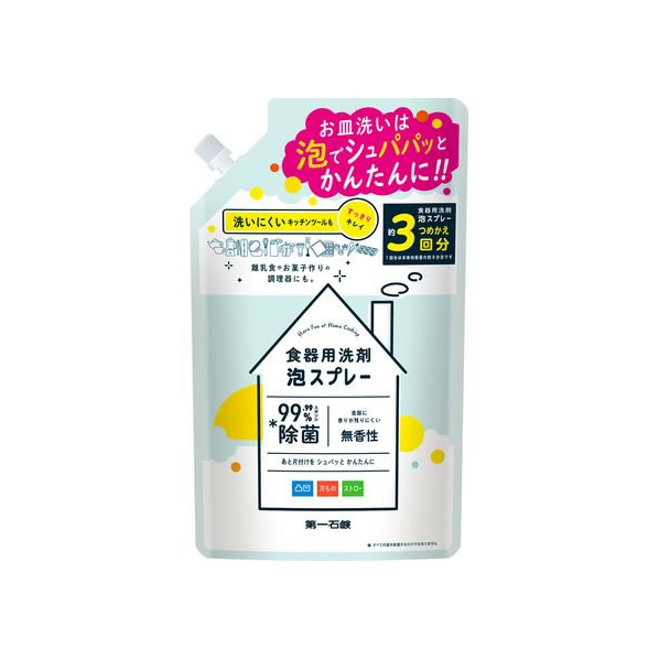 第一石鹸 食器用洗剤泡スプレー 詰替用 特大 720mL FCU3794