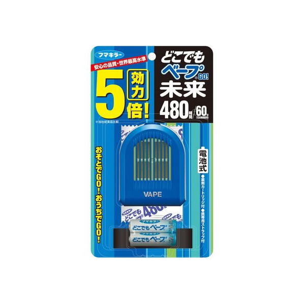 フマキラー どこでもベープ GO 未来 480時間セット ブルー FC70698