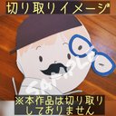 さかながはねて(A4サイズ) 保育教材 ペープサートなどに☆