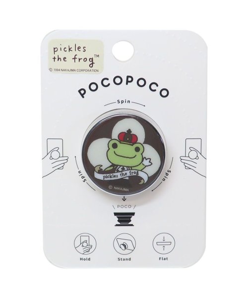 かえるのピクルス スマホアクセ POCOPOCO キング グルマンディーズ スマホリング キャラクター グッズ