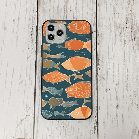 iphonecase33-3_10 iphone 強化ガラス お魚(ic) アイフォン iface ケース