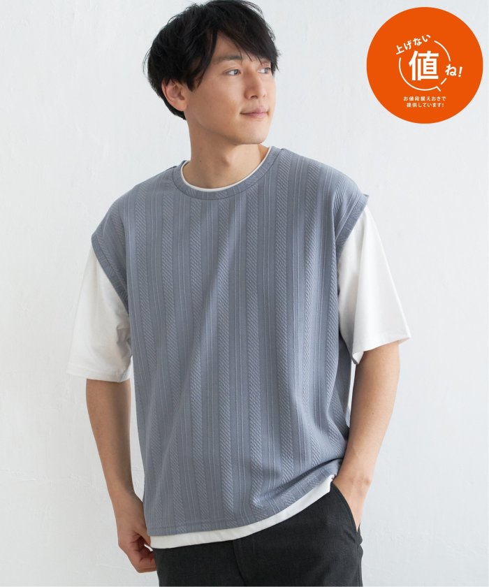 イッカ/5分袖フェイクベストTシャツ