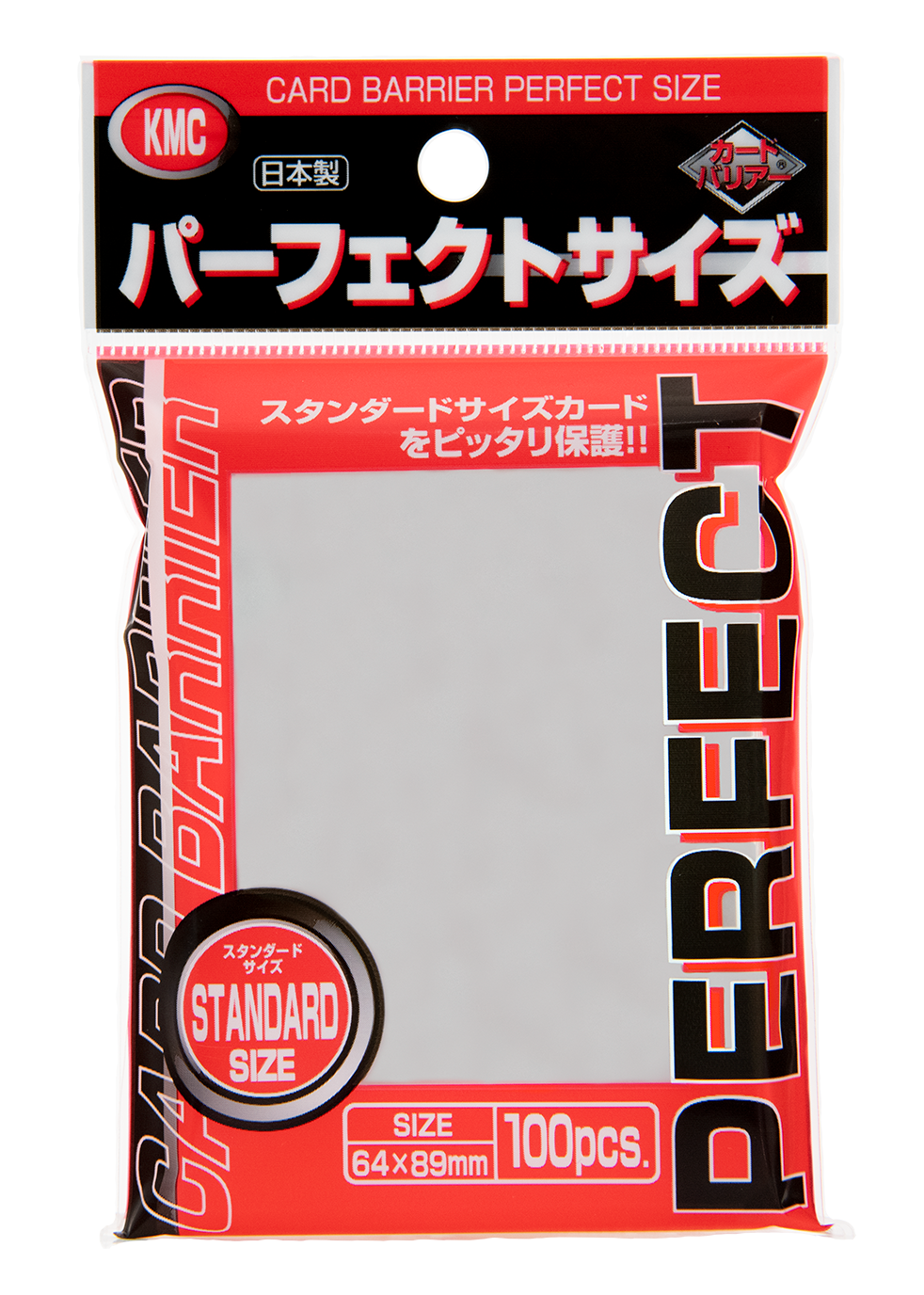 KMC カードバリアー100 パーフェクトサイズ 100枚入り