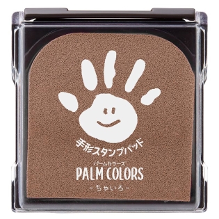 PALM ＣOLORS ちゃいろ てがたスタンプ パームカラーズ