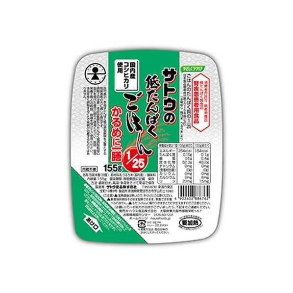 ハウス食品 やさしくラクケア サトウの低たんぱくごはん かるめ FCM5145