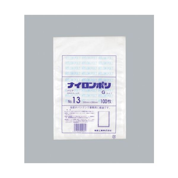 福助工業 福助 ナイロンポリ Gタイプ NO.13 0705500 1セット(2000枚:100枚×20袋) 481-3298（直送品）