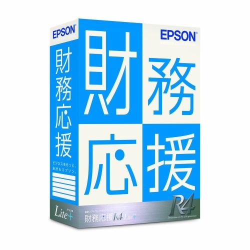 エプソン販売 財務応援R4 Lite+ | Ver.21.2 | 機能アップ対応版 OZLP1V212