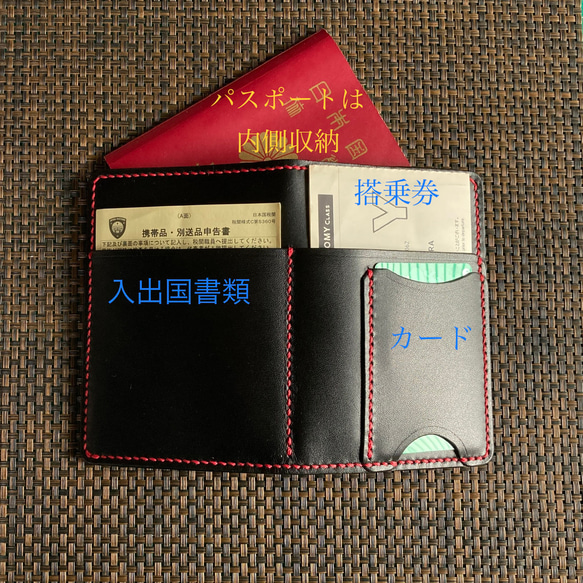 【外ﾎﾟｹｯﾄ・黒染料oil】パスポートケース PPC-01bk Passport Case ヌメ革 231020