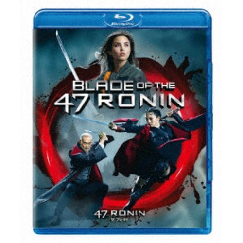 【BLU-R】47RONIN -ザ・ブレイド-