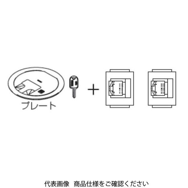 プラグ収納 P＝89 シャンパンゴールド カギ付 8極8芯CAT5モジュラジャック×2 LCR11093KM020（直送品）