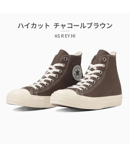 コンバース converse ユニセックス オールスター ALL STAR (R) EY HI 1SD712 1SD715