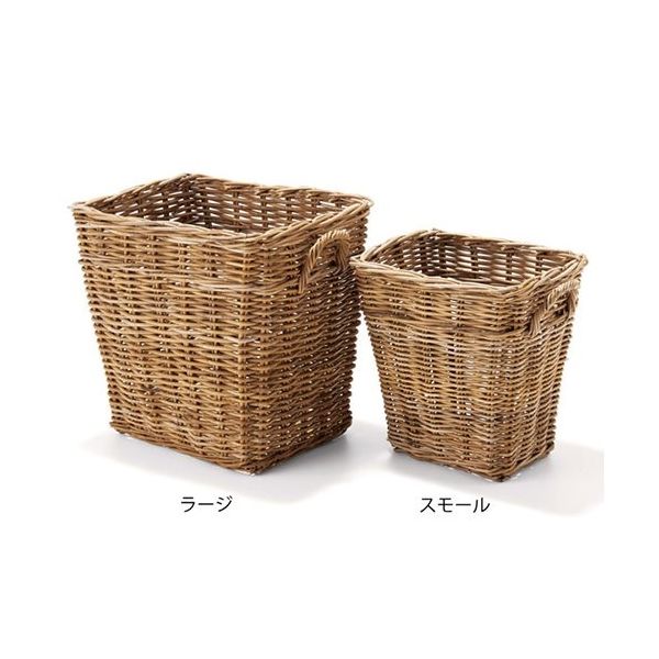 杉田エース Maison Pederreyバスケット ウィズハンドル ラージ CWO693407 1個（直送品）