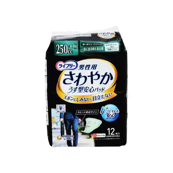 ユニ・チャーム ライフリー さわやかパッド 男性用 一気に出る安心250cc12枚 FC15695