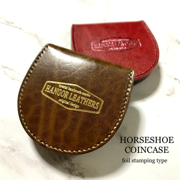 馬蹄型コインケース Horseshoe Coincase 箔押しタイプ ( ルガトレザー ) Stamp Purse