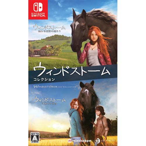 ウィンドストーム ザ・コレクション Nintendo Switch HAC-P-A9BCA