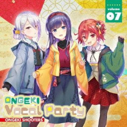 【CD】ONGEKI Vocal Party 07