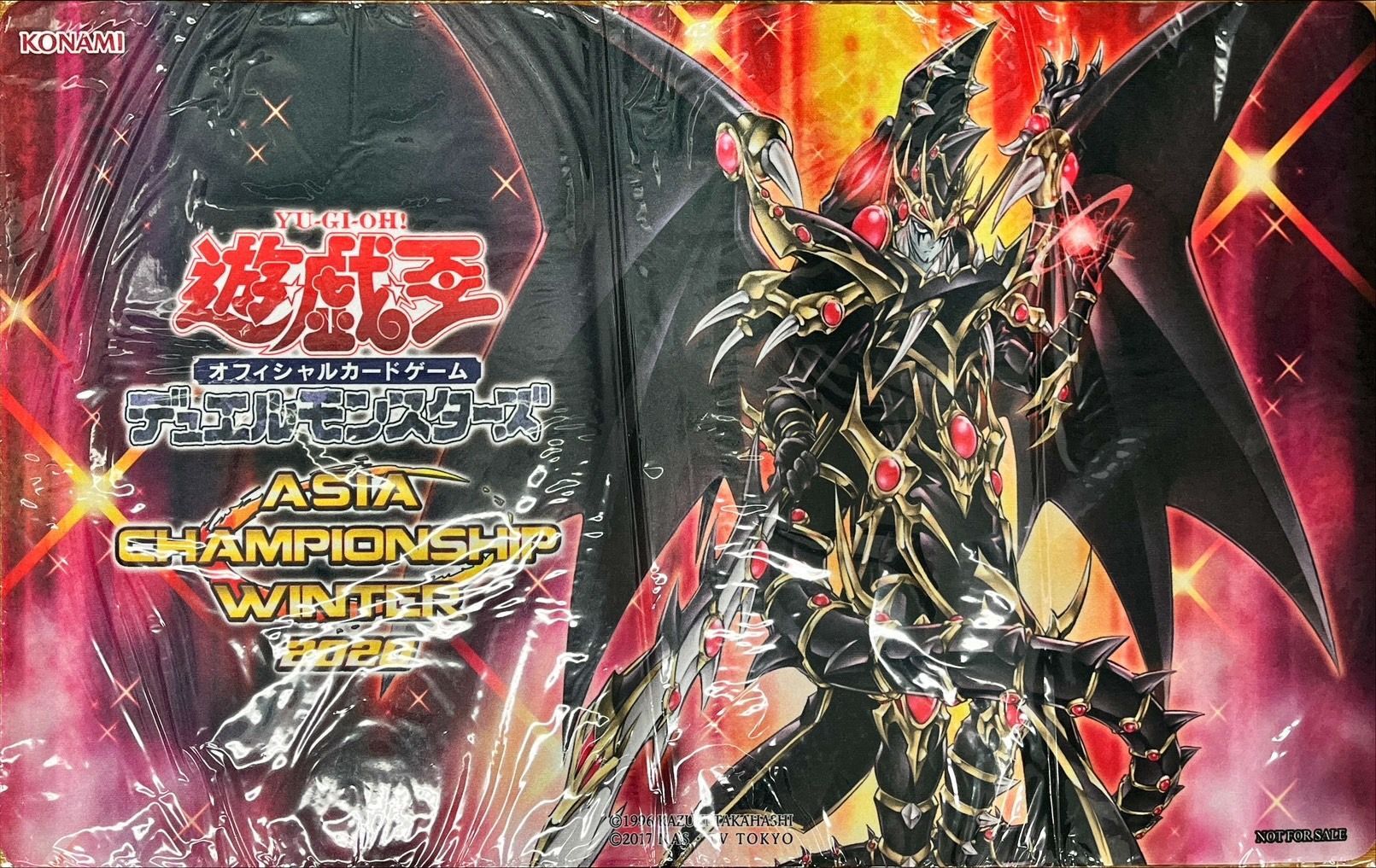 プレイマット『超魔導竜騎士ドラグーンオブレッドアイズ(ASIACHAMPIONSHIPWINTER2020)』【-】{-}《プレイマット》