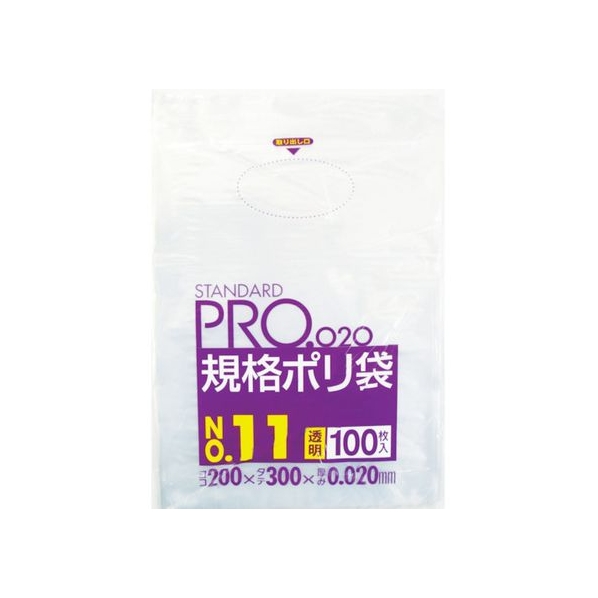 日本サニパック LT11スタンダードポリ袋11号(0.02)透明100枚 FC992GC-4754361