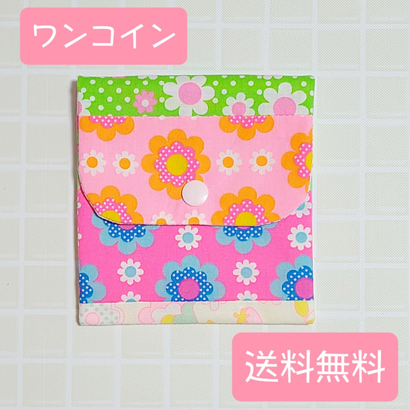 【送料無料】パッチワークフラップポーチ【Antique Fabric Pinks】