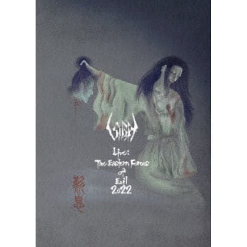 【BLU-R】SIGH ／ Live： The Eastern Forces of Evil 2022[Blu-ray+CD／日本語解説：川嶋未来(SIGH)]