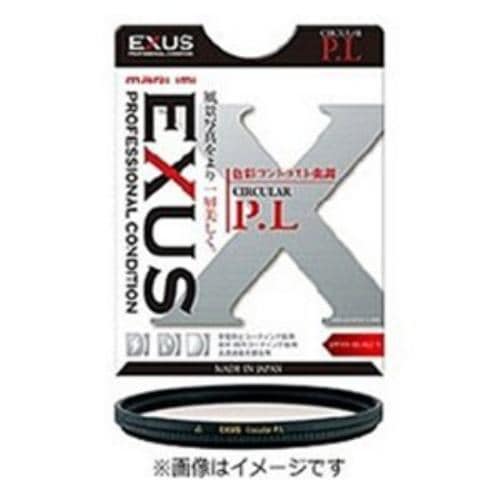 マルミ光機 82mm EXUS(エグザス) サーキュラーP.L 黒