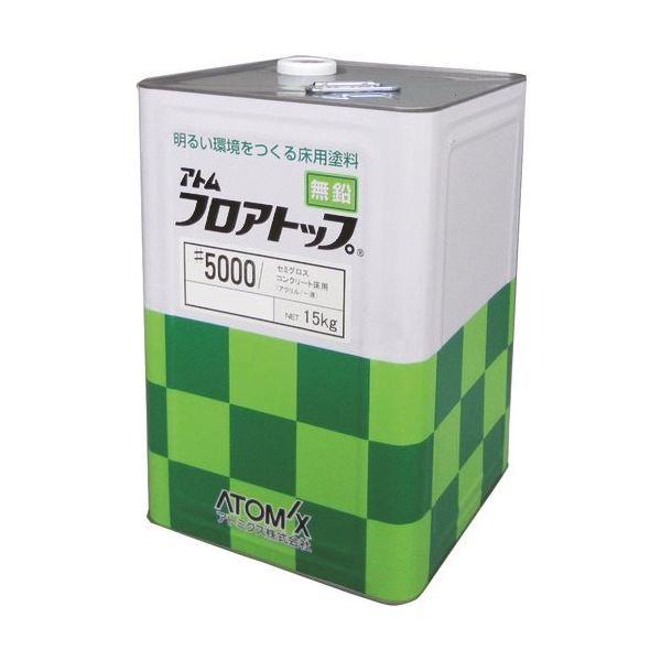 アトムサポート アトミクス フロアトップ#5000 15kg #9サマーグリーン 00001-60313 1缶 228-0160（直送品）