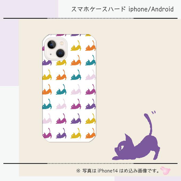 『POP☆ CAT』【スマホケース/ハード　iPhone/Android対応】