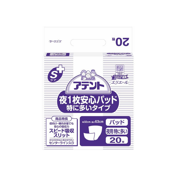 大王製紙 アテントSケア夜一枚安心パッド特に多い 20枚業務用 F942631