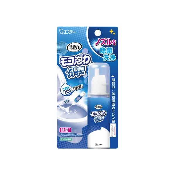 エステー 洗浄力 モコ泡わノズル専用クリーナー 40mL F023551