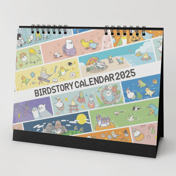 BIRDSTORY CALENDAR 2025（卓上）