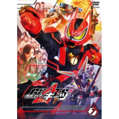 【DVD】仮面ライダーギーツ 7