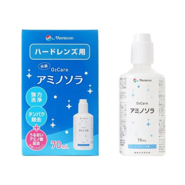 メニコン O2ケアアミノソラ 70mL FC824RH