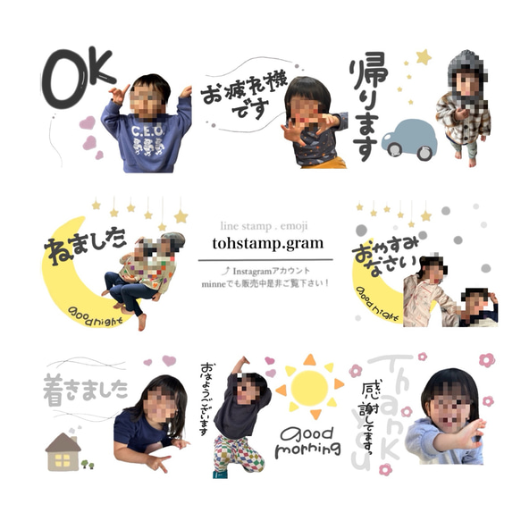 LINEスタンプ作成してます( 手書きver. )