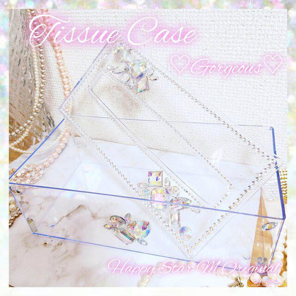 ❤大人気★TissueCase〜Gorgeous ティッシュケース〜ゴージャス1★追跡配送無料●即買不可