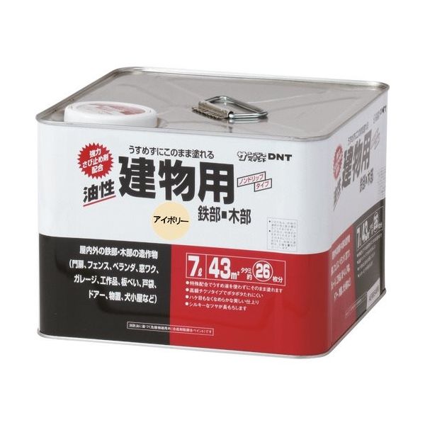 サンデーペイント 油性建物用 チョコレート 7L 20E85 1個 201-6210（直送品）