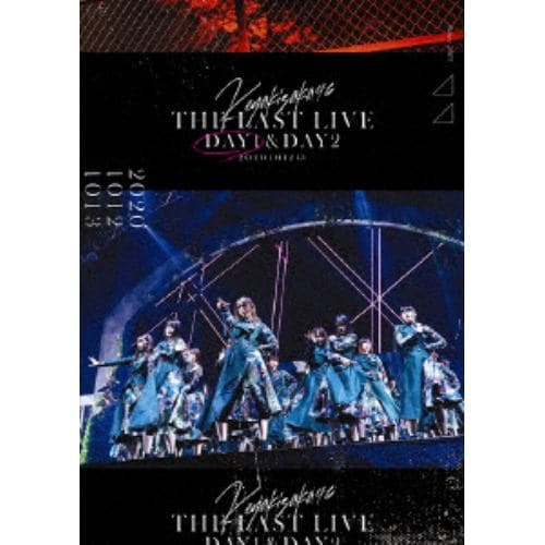 【DVD】欅坂46 ／ THE LAST LIVE -DAY1-(通常盤)