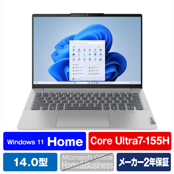 レノボ ノートパソコン IdeaPad Slim 5i Gen 9 クラウドグレー 83DA006DJP