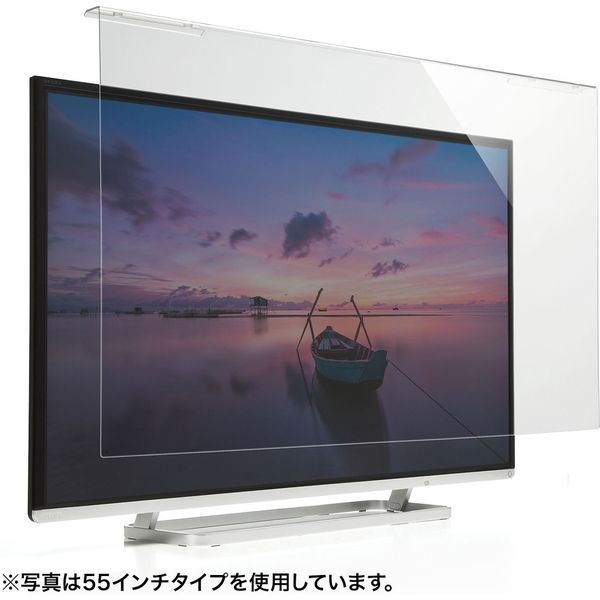 サンワサプライ 液晶テレビ保護フィルター 32インチ対応 CRT-320WHG2 1枚（直送品）