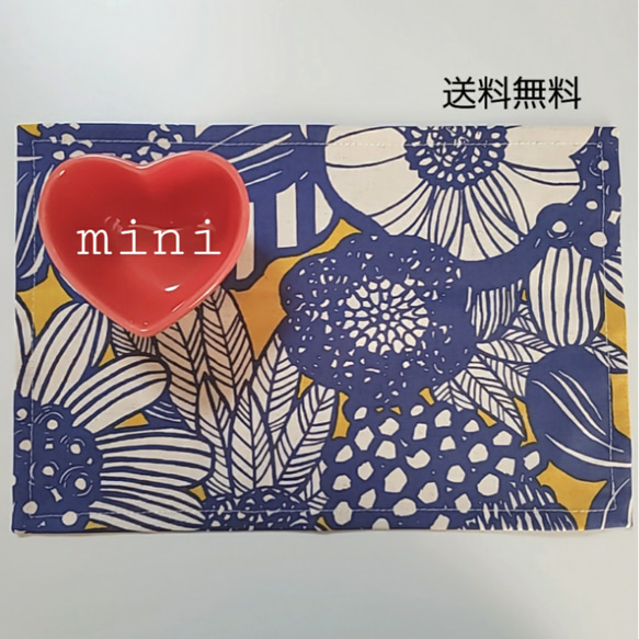 【送料無料】ランチョンマット●大きなお花/ブルー×マスタード●mini