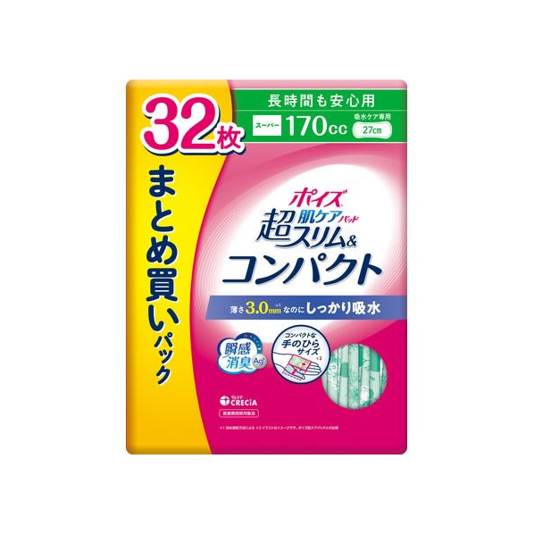 クレシア ポイズ 肌ケアパッド超スリム&コンパクト長時間モ安心用 32枚 FC467RA-88382