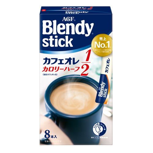 味の素AGF 「ブレンディ」 スティック カフェオレ カロリーハーフ8本 ブレンディ 5.7gx8本